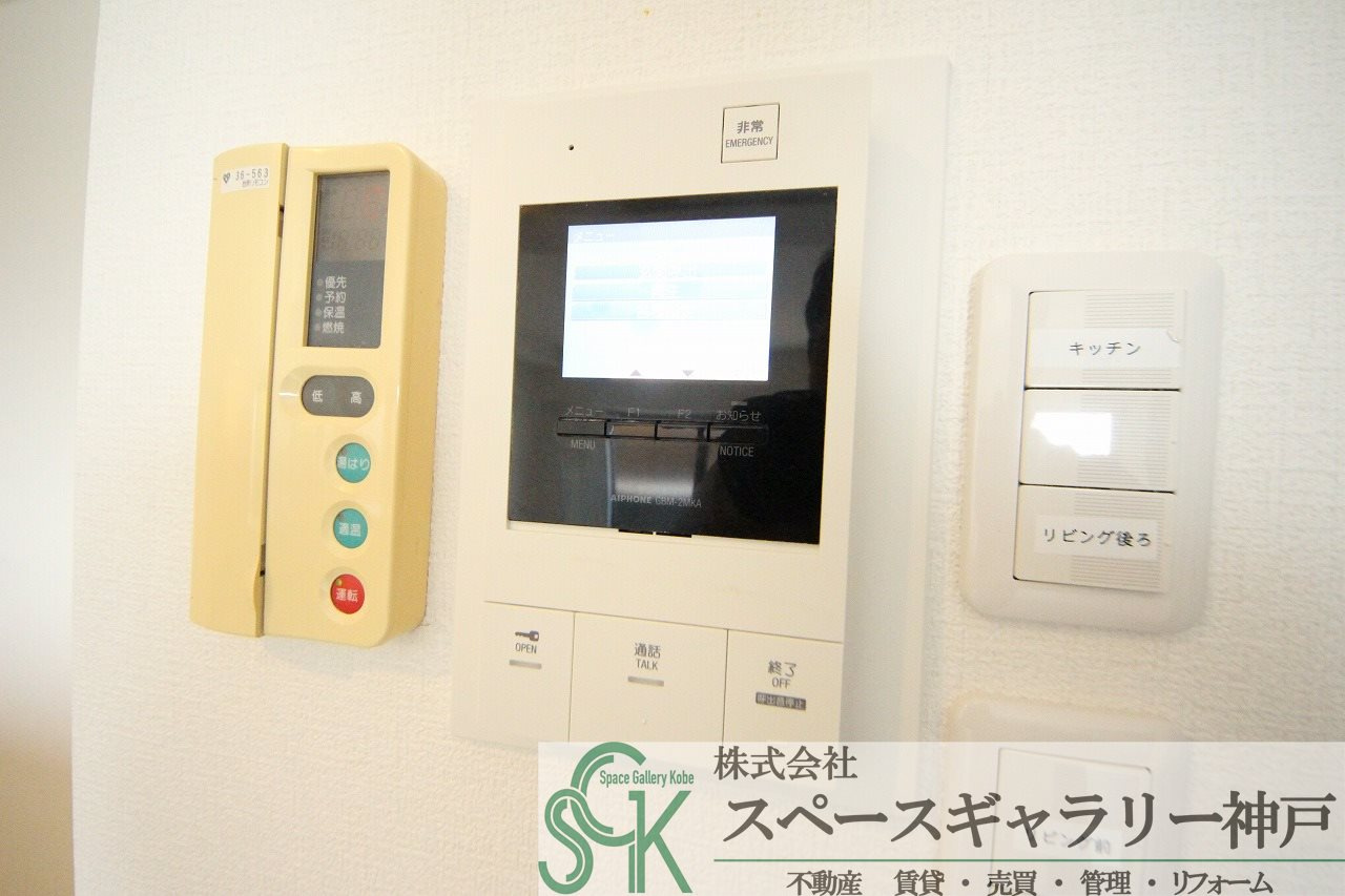 ヴァーチュアスあさぎりのセキュリティ|※お部屋により仕様が異なる場合があります※