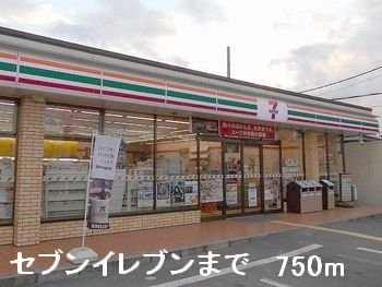 【周辺】 | Ｌａ．プラティーヌ | セブンイレブンまで750m