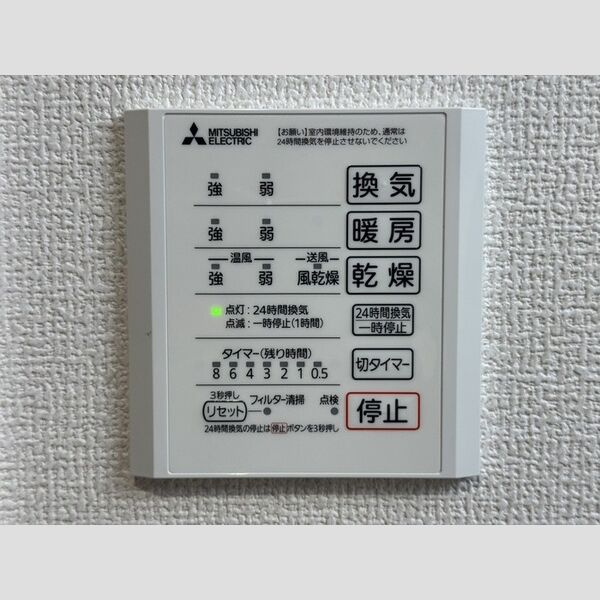 アベニール末広の設備