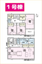 【間取り】 | 御殿場市大坂1号棟　間取り図