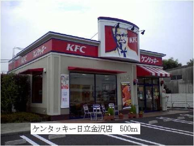 【周辺】 | ヴューテラス | ケンタッキー日立金沢店まで500m
