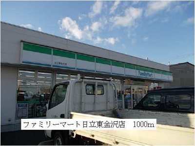 【周辺】 | ヴューテラス | ファミリーマート日立東金沢店まで1000m