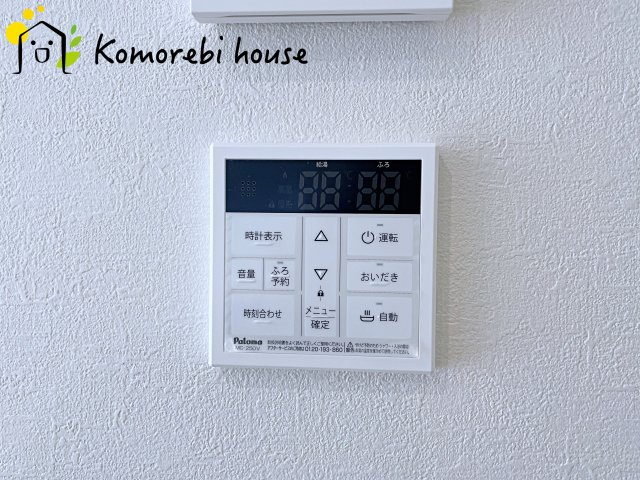 さいたま市見沼区蓮沼　8期　新築一戸建て　KIS　01の発電・温水設備