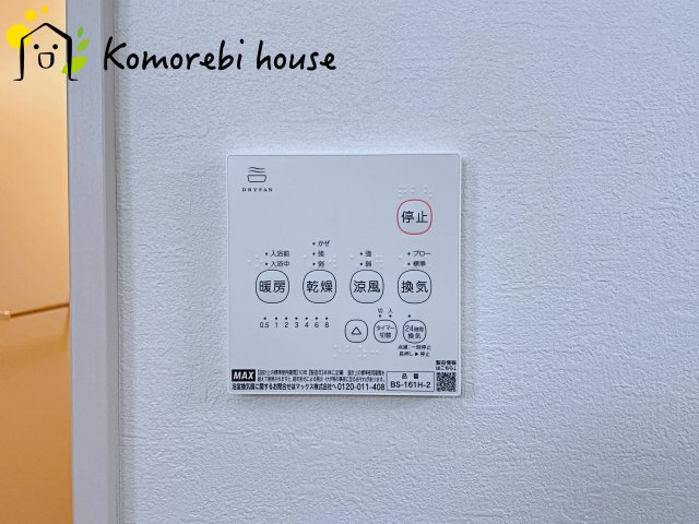 さいたま市見沼区蓮沼　8期　新築一戸建て　KIS　01の冷暖房・空調設備