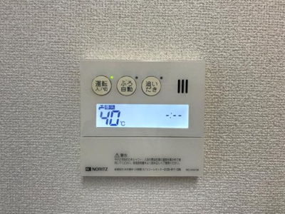 【設備】 | オールドベスト・せいら | 給湯器リモコン