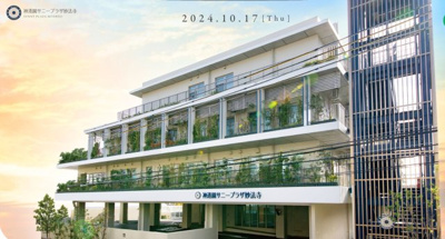 【外観】 | 神港園サニープラザ妙法寺