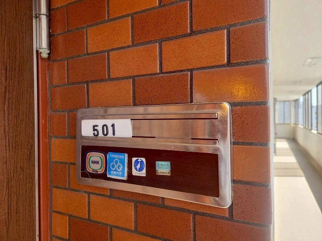 【その他】 | 山内シャルム黄金3