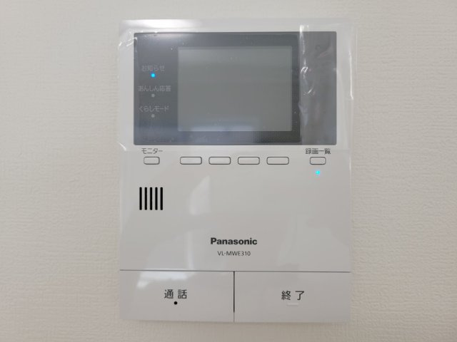 パティオニュータウン月見ヶ丘（26号棟）のセキュリティ|外出中も来訪者をカラー画面と音声でしっかり録画します。在宅時にも鮮明なモニターでしっかり相手を確認できます！