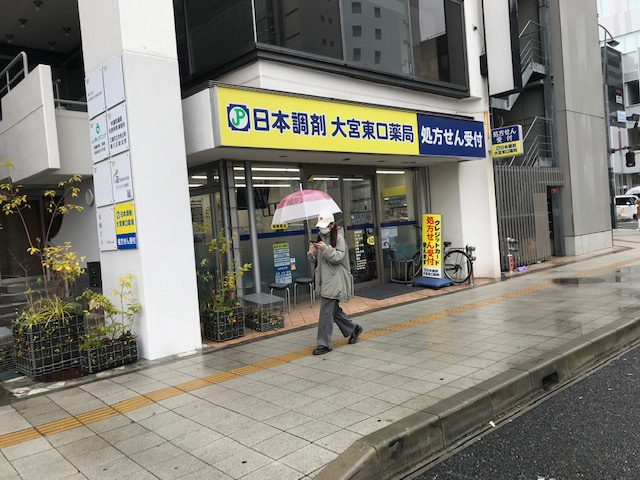 第一永峰ビル(ダイイチナガミネビル) 