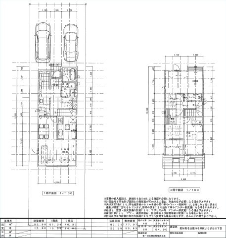 名東区よもぎ台三丁目土地の参考プラン|参考プラン間取図
ご希望の間取りございましたら作成しますので、ご相談下さい。