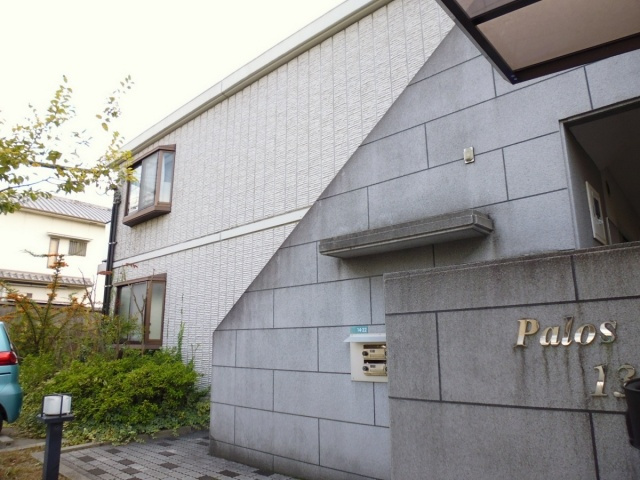 パロス135の外観