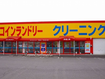 【周辺】 | サンリッチ | コインランドリーまで900m