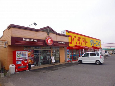 【周辺】 | サンリッチ | ほっともっとまで900m