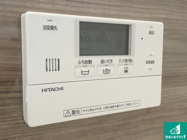 亀岡市京町　第2期　新築一戸建ての発電・温水設備|給湯器リモコン（浴室側）省エネタイプの給湯器でお湯はり・追い炊き自由自在！お子様から高齢者の方まで、みんなが操作しやすいボタン配置です。