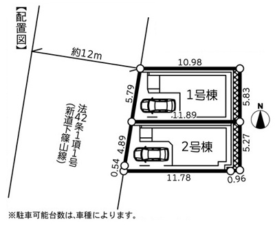 【区画図】 | 大和市柳橋5丁目4期 新築戸建 全2棟