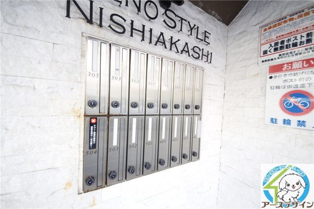 リノスタイル西明石のその他共用部分|※類似部屋