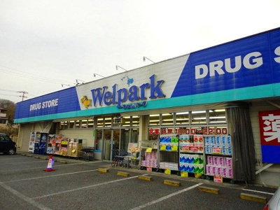 【周辺】 | ガーデンフォレスト4(ガーデンフォレストフォー)