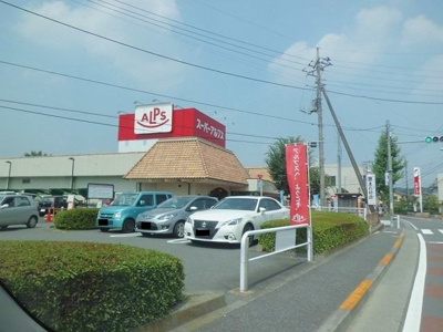 【周辺】 | ガーデンフォレスト4(ガーデンフォレストフォー)