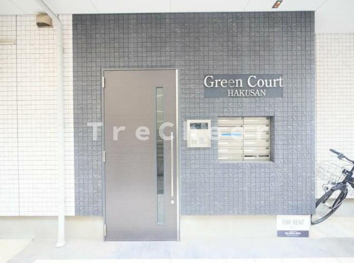 グリーンコート白山のエントランス