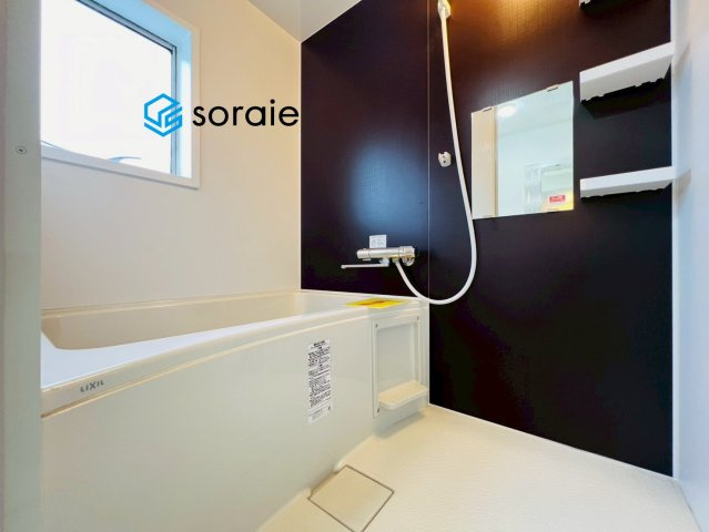 緑ハイツマンションの浴室