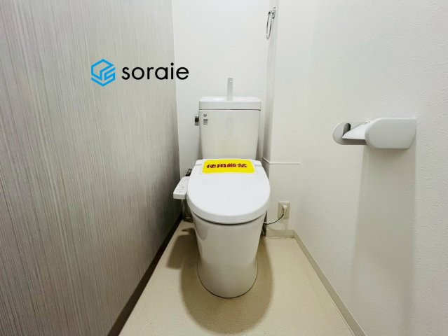 緑ハイツマンションのトイレ