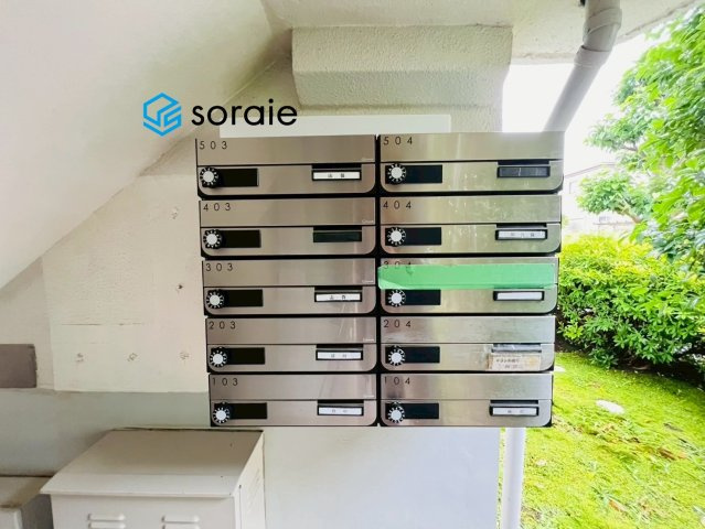 緑ハイツマンションの設備