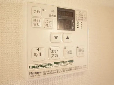 【設備】 | 仲介手数料半額！HPには初期費用掲載！「プライスホーム」で検索！リバータス新石丸
