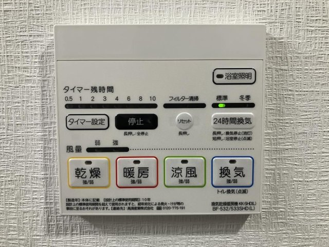 エクストラパレス