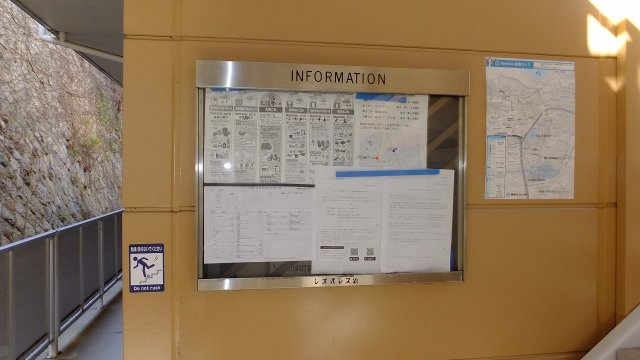 神戸市兵庫区熊野町１丁目の賃貸マンションのその他|インフォメンションボード