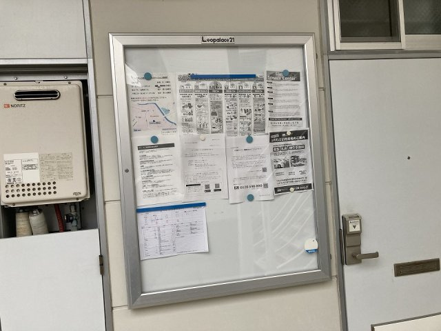 レオパレス西丸山のその他