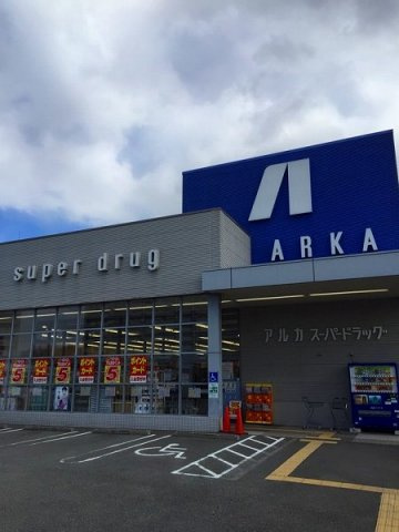 三田市天神３丁目のアパートの周辺|物件から1、1㎞（徒歩14分）
