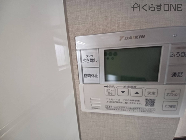 【発電・温水設備】 | 姫路市御国野町深志野／中古戸建