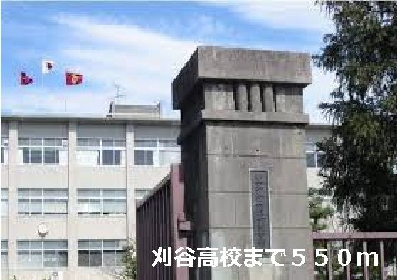 アンジュハウス　　刈谷市の賃貸ならクラスホーム刈谷店の周辺