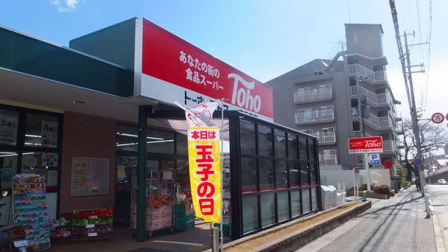 レオネクストサンルージュ　池田のその他|物件から400ｍ（徒歩６分）