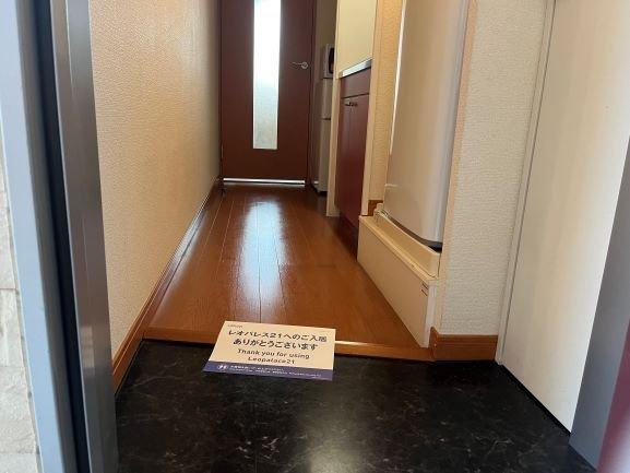 レオパレスニシスズランの玄関