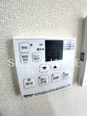 【設備】 | セジュール上地