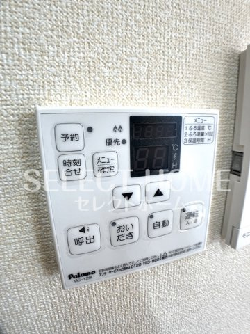 【設備】 | セジュール上地