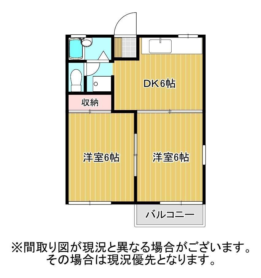 サンコート藤岡A