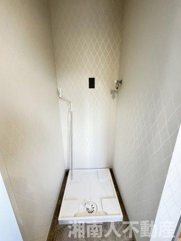 鎌倉市笛田６丁目１８－５戸建てのランドリースペース