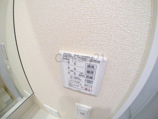 【その他】 | グランチュイールA棟