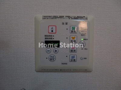 【設備】 | ロッシュコート福島