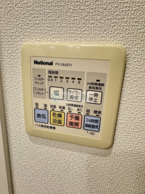 【設備】 | コンフォリア要町