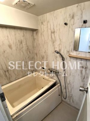 【浴室】 | ロイヤルパーク緑丘