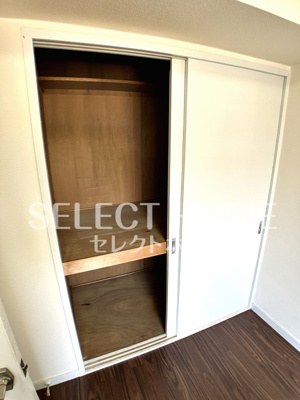 【収納】 | ロイヤルパーク緑丘