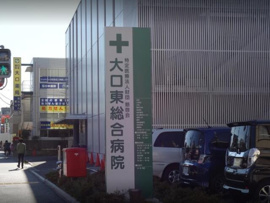 慈啓会大口東総合病院まで1128m