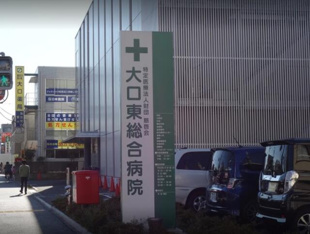 慈啓会大口東総合病院まで1128m