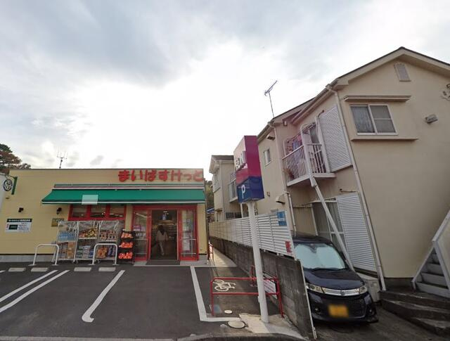 まいばすけっとまで5m