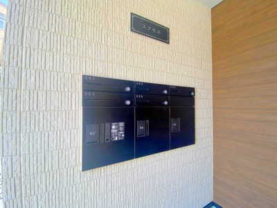 【その他共用部分】 | エクセル | 集合ポストはダイヤル式で安心です