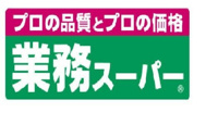 業務スーパー喜多見店まで384m