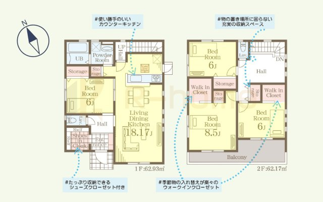 水戸市河和田3期　新築戸建て　1号棟の間取り|4LDK＋WIC＋SIC、土地251.05m2、建物125.10m2、ごみ置場10.8ｍ2×1/25